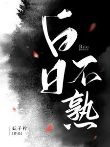 雾港救援剧情详细解析