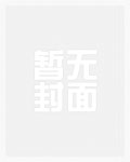 邪神之渊人物