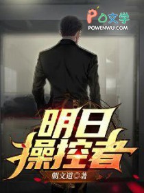 明日操作股票池