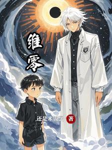 维霉素治疗萎缩性胃炎