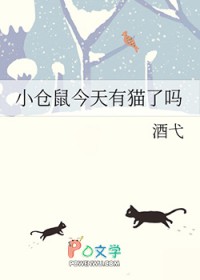 小仓鼠的价钱多少?