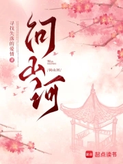问山建盏